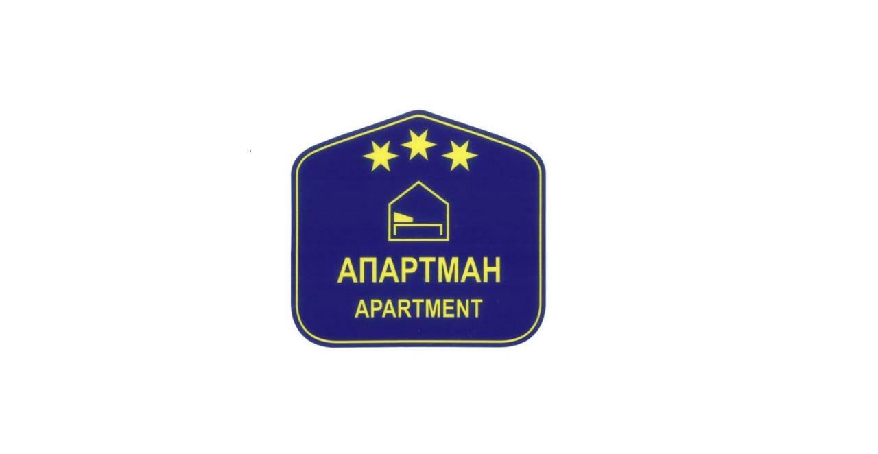 Belgrade Downtown Apartment Luaran gambar